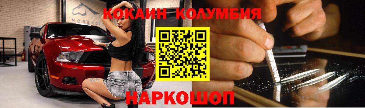 Кокаин FishScale  COCAIN Эквадор  купить  сайты  Вход с VPN  Набережные Челны 