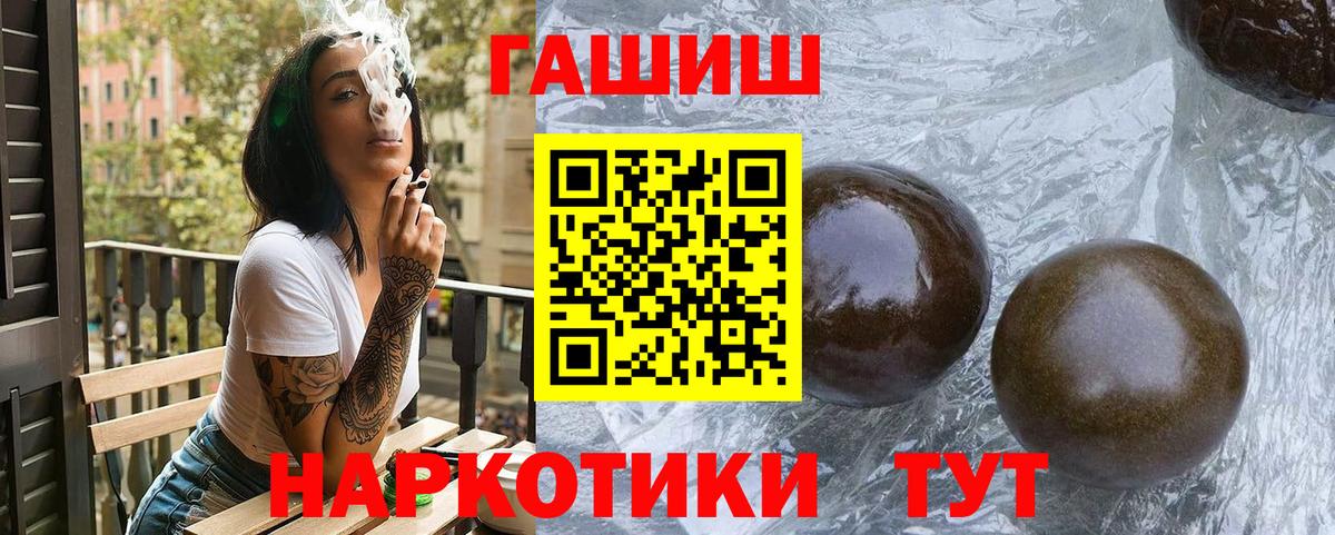 Гашиш Изолятор Набережные Челны