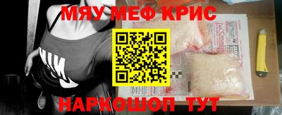 мдма Шахты