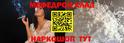 эйфоретик Шелехов