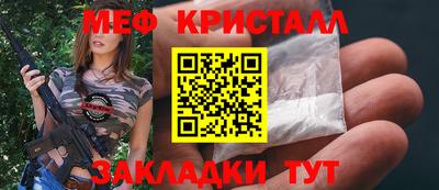 ALPHA-PVP Ярославль