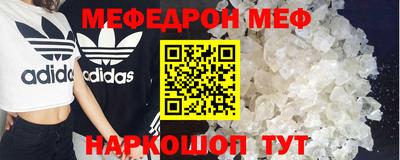 эйфоретик Шелехов