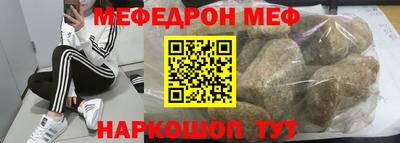 метадон Шебекино