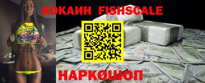 эйфоретик Шелехов