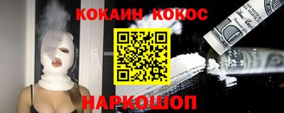 эйфоретик Шелехов