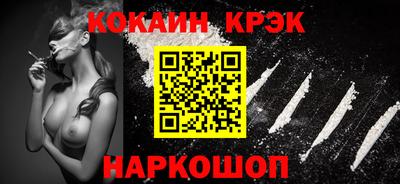 эйфоретик Шелехов