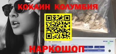 ALPHA-PVP Ярославль
