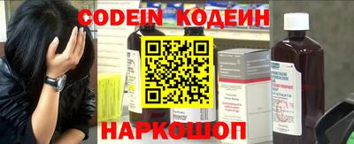ALPHA-PVP Ярославль