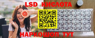 эйфоретик Шелехов
