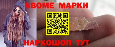 эйфоретик Шелехов