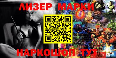 метадон Шебекино