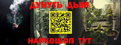 первитин Янаул