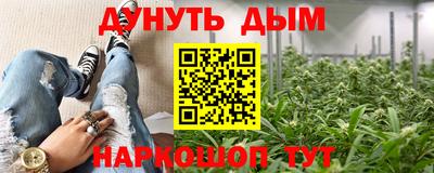 меф Ярцево