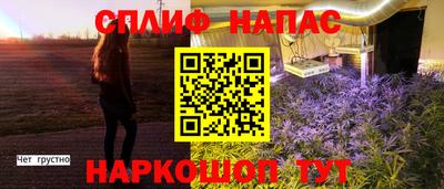 метадон Шебекино