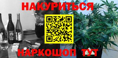 метадон Шебекино