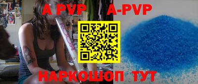 первитин Янаул