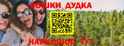 мдма Шахты