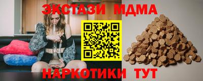 эйфоретик Шелехов