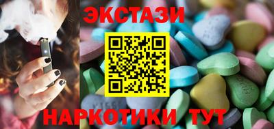 эйфоретик Шелехов