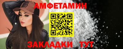 первитин Янаул
