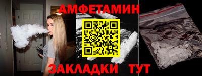 метадон Шебекино