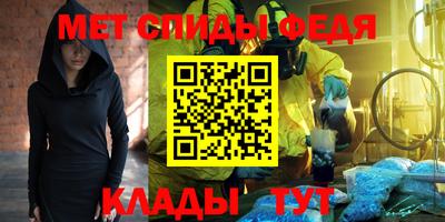 метадон Шебекино