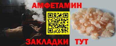 метадон Шебекино