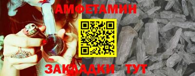 первитин Янаул