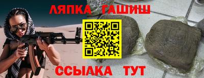 ALPHA-PVP Ярославль