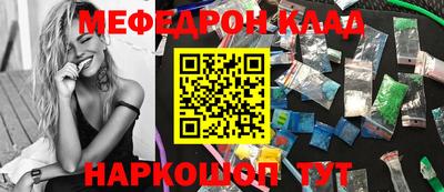 первитин Янаул