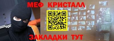 первитин Янаул