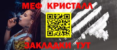 метадон Шебекино