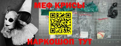 эйфоретик Шелехов
