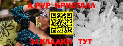 метадон Шебекино