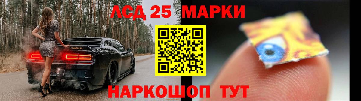 Лсд 25 экстази кислота  Лсд 25 экстази  Набережные Челны  Вход с VPN 