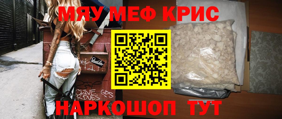 МЕФ  Набережные Челны