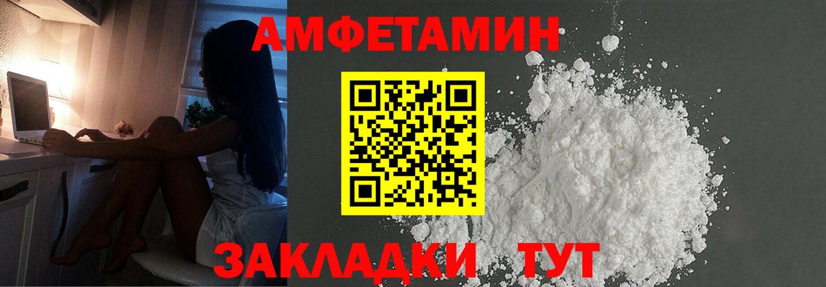 Первитин Декстрометамфетамин 99.9% Набережные Челны