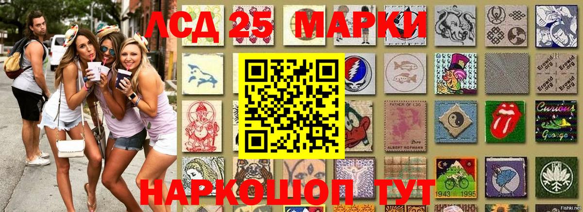 Марки NBOMe 1500мкг  Вход с VPN  Набережные Челны  Марки NBOMe 1500мкг 
