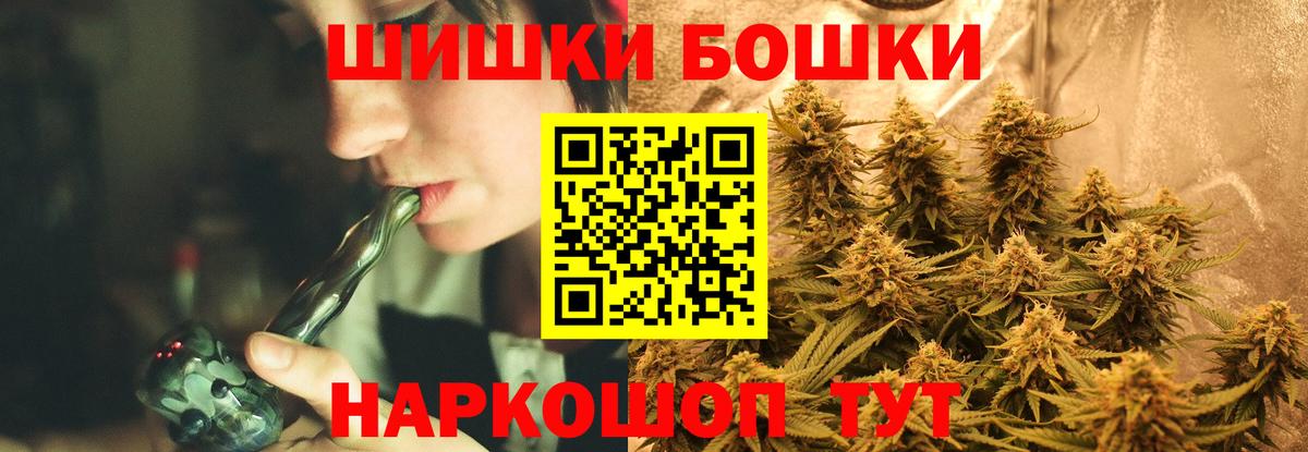 Набережные Челны  МАРИХУАНА конопля  Вход с VPN  Марихуана Amnesia  Шишки марихуана семена  Канабис MAZAR 